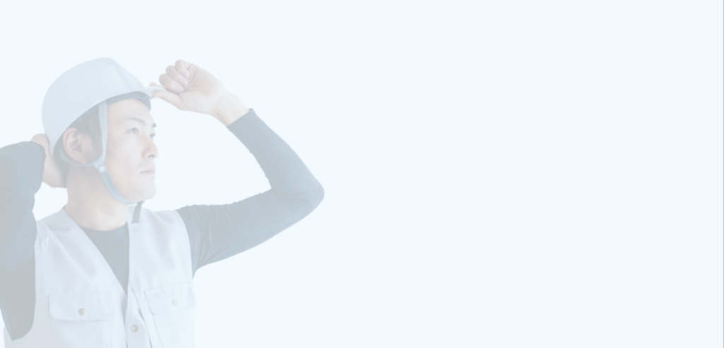 求人背景その２